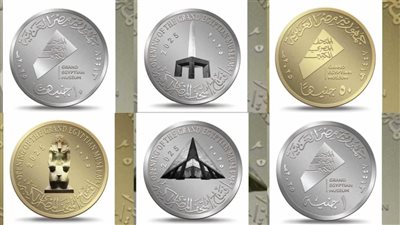 مستشار المالية: العملات التذكارية لمتحف مصر الكبير.. ثقافة ومعرفة لا تداول