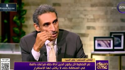 علي السيد: مصر دولة كبيرة وقادرة على إدارة معاركها الإقليمية بحكمة