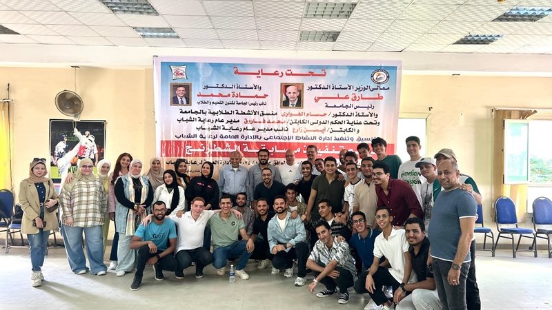 من فعاليات مسابقة