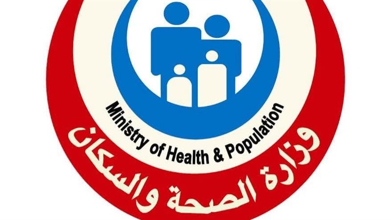 الصحة والسكان