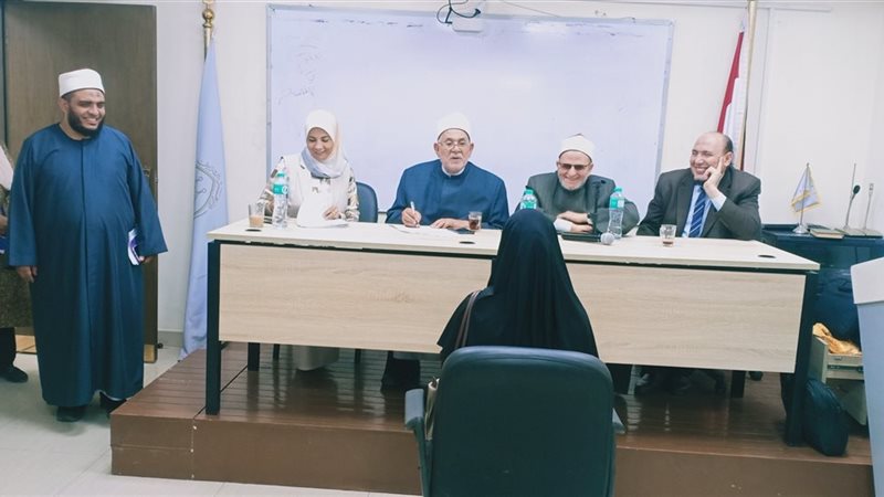 مدرسة الإمام الطيب