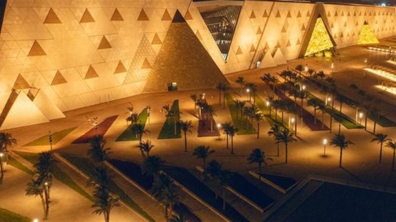 المتحف المصري الكبير