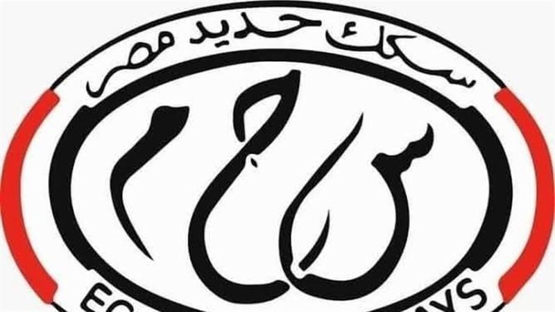 سكك حديد مصر