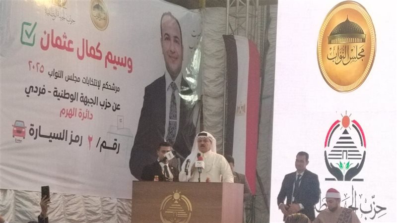 فايز أبو حرب