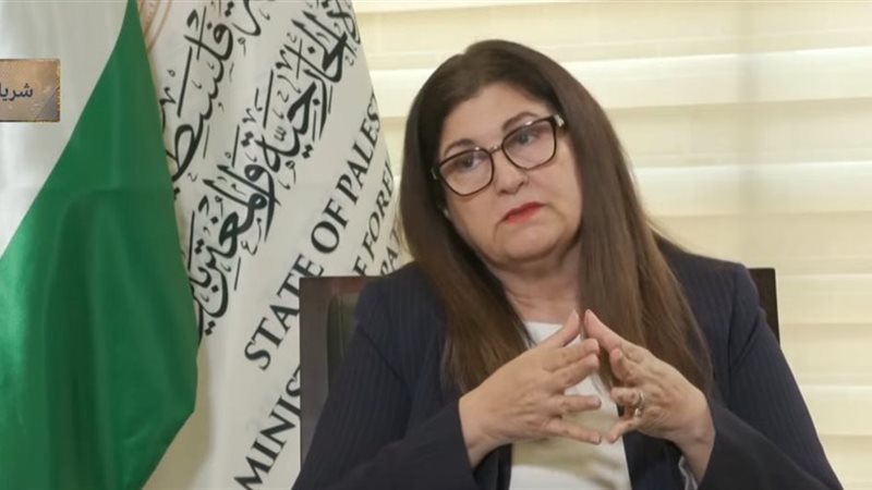 وزيرة الخارجية الفلسطينية