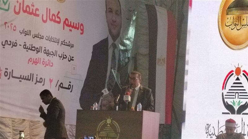 محمود مرجان