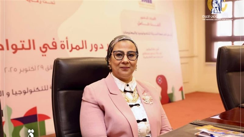 المستشارة أمل عمار