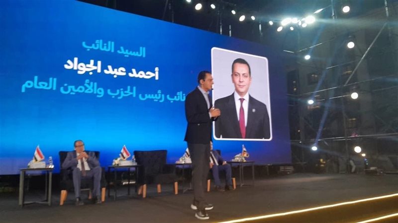 النائب أحمد عبد الجواد