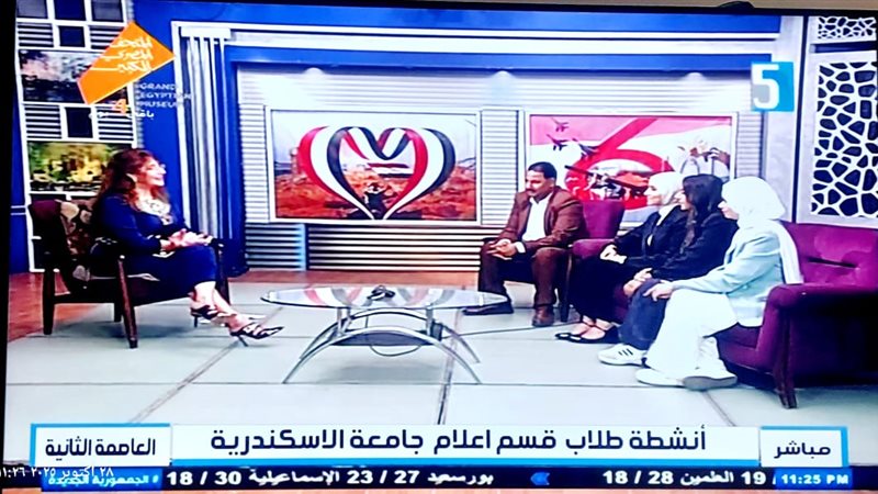 طلاب قسم الإعلام