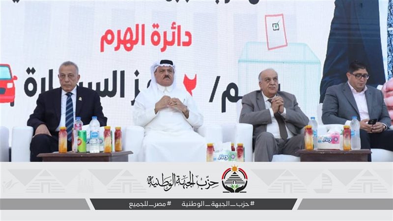 جانب من المؤتمر