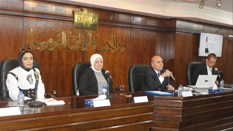 فعاليات اليوم الثاني