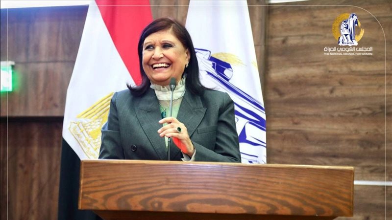 ندوة المجلس القومي