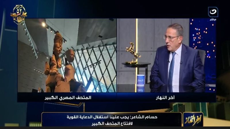 حسام الشاعر