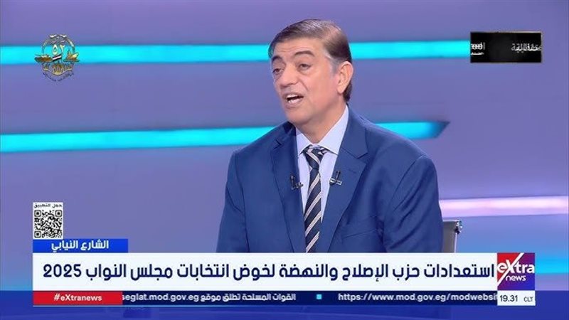  رئيس حزب الإصلاح