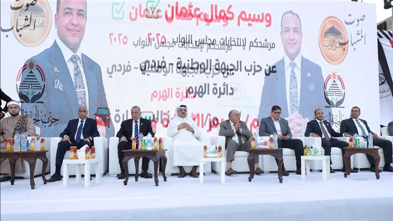 جانب من المؤتمر