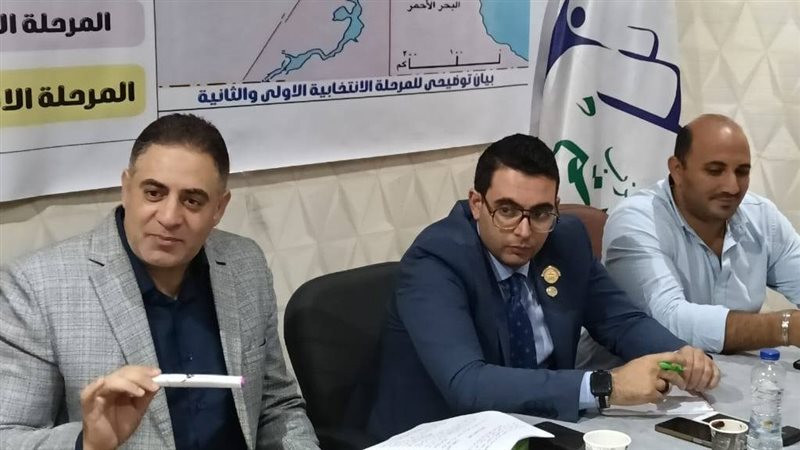 جانب من الاجتماع