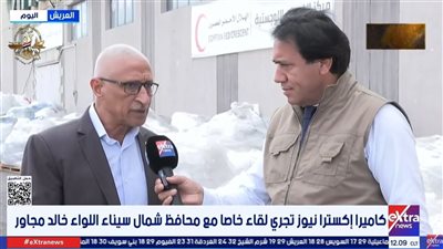 محافظ شمال سيناء: الوفود الدولية تثمن جهود مصر في تنفيذ اتفاقية السلام