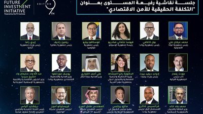 «المشاط»: خفض التوترات الجيوسياسية يُعزز الأمن الاقتصادي للدول المختلفة