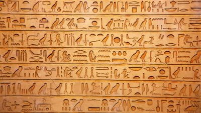 عمرها 7000 سنة.. كلمات فرعونية ما زالت مستخدمة فى حياتنا