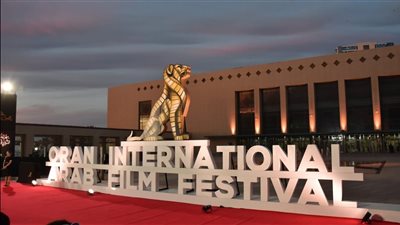  بأكثر من 60 فيلمًا.. مهرجان وهران الدولي للفيلم العربي ينطلق الليلة  