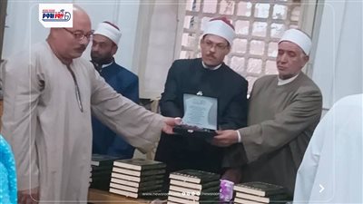 علماء الأوقاف بالفيوم يكرمون الشيخ سلامة عبد الرازق تقديرًا لإخلاصه في العمل