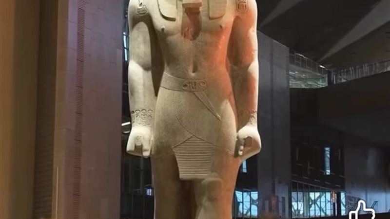 المتحف المصري الكبير