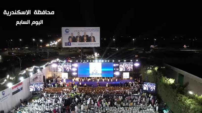 جانب من مؤتمر الحزب