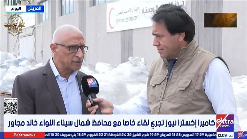  محافظ شمال سيناء