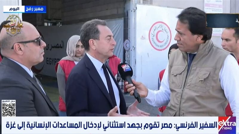 السفير الفرنسي