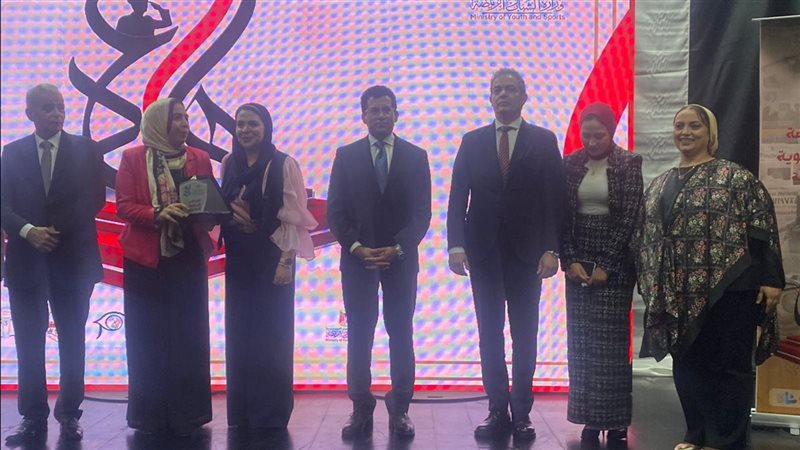 وزارة الشباب والرياضة