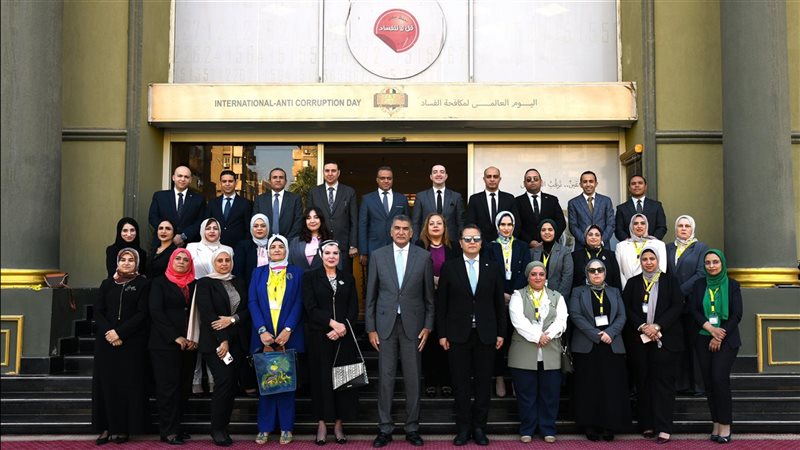 هيئة النيابة الإدراية