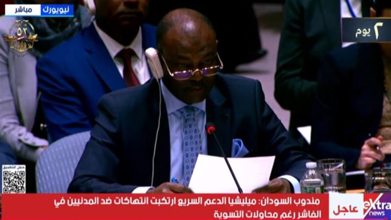 مندوب السودان