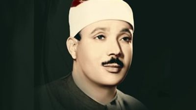 وفاة نجل القارئ الشيخ عبدالباسط عبدالصمد والجنازة عقب صلاة الجمعة