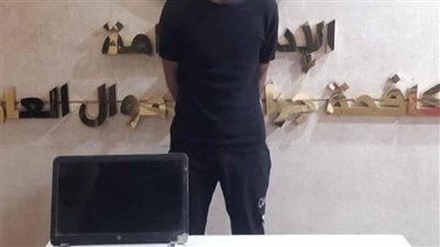 تأشيرات وهمية.. اعترافات المتهم بالنصب على المواطنين راغبي العمرة 