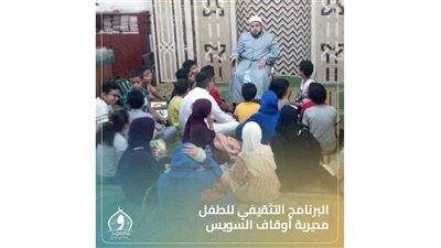 مساجد السويس تصدح بالقرآن.. استمرار نشاط مقرأة الجمهور وسط إقبال كبير
