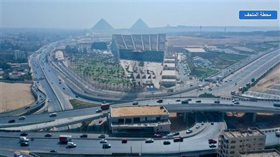 خريطة التحويلات المرورية تزامنًا مع استعدادات حفل افتتاح المتحف المصري الكبير