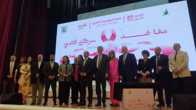 القومي للمرأة يشارك في “أكتوبر الوردي” للتوعية بالكشف المبكر عن أورام الثدي 