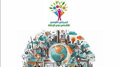 القومي للأشخاص ذوي الإعاقة يحيي جهود الدولة المصرية في اليوم العالمي للمدن 