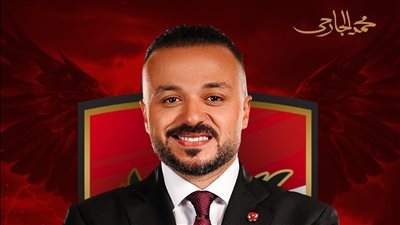 بعد تصدره نتائج الانتخابات.. الجارحي: جماهير الأهلي ستظل الدرع والسند لنادينا