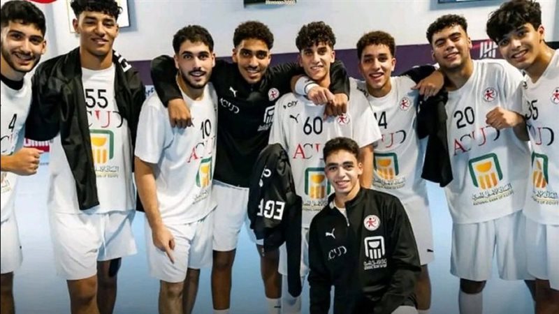 بتأهل منتخب مصر للناشئين