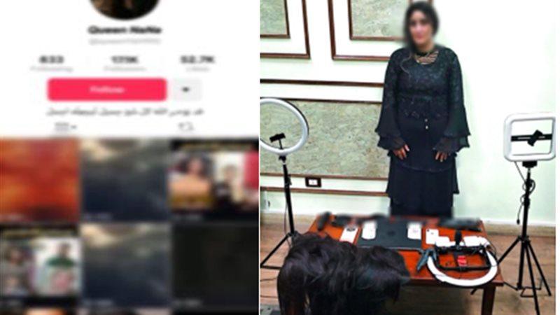 صانعة المحتوى والمضبوطات