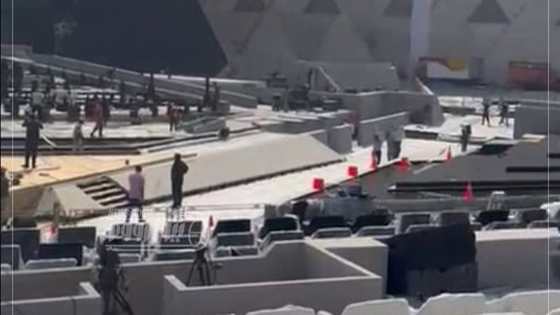 المتحف المصري الكبير