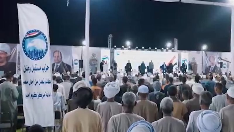 جانب من المؤتمر