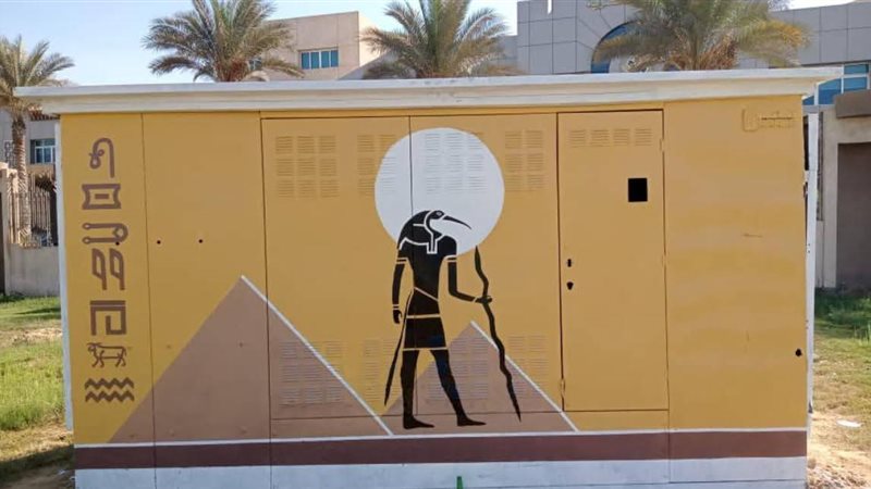 مبادرة تجميل الأكشاك