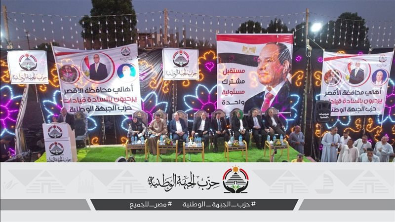 جانب من المؤتمر