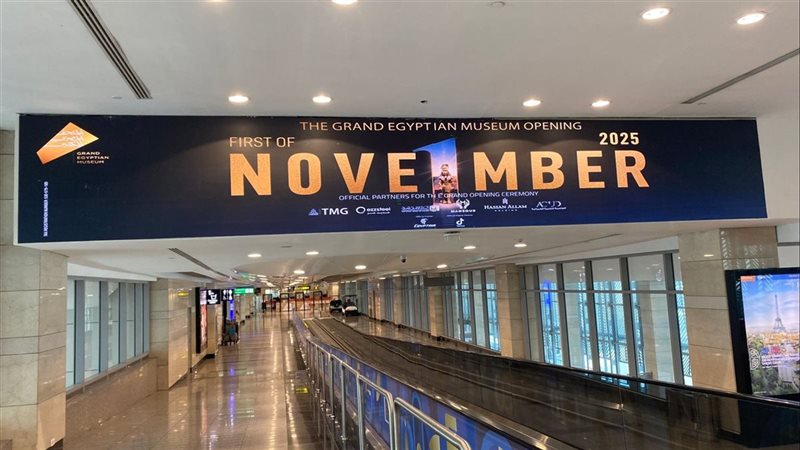 مطار القاهرة