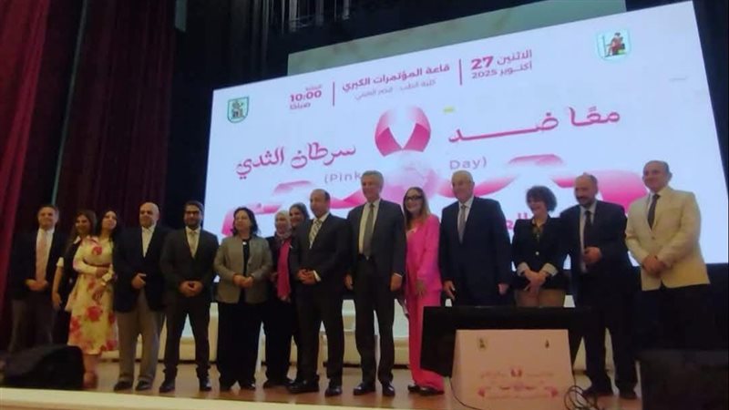 المجلس القومي للمرأة