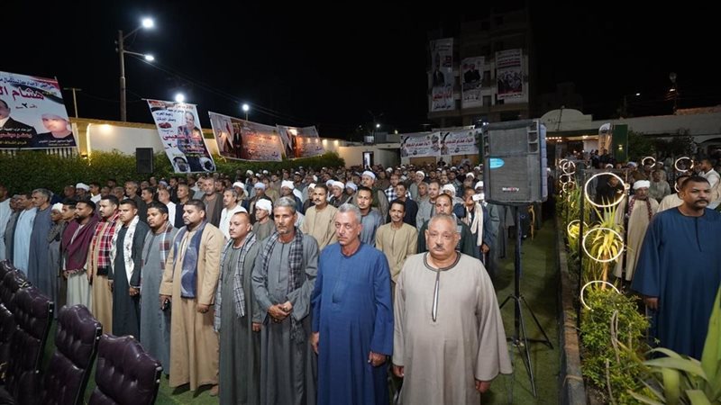 مؤتمرًا جماهيريًا