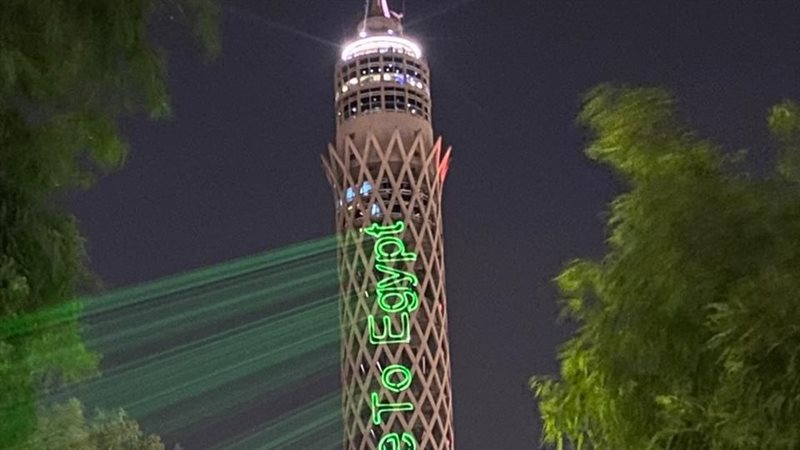 برج القاهرة 