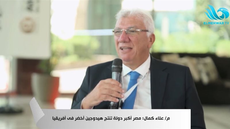  المهندس علاء كمال